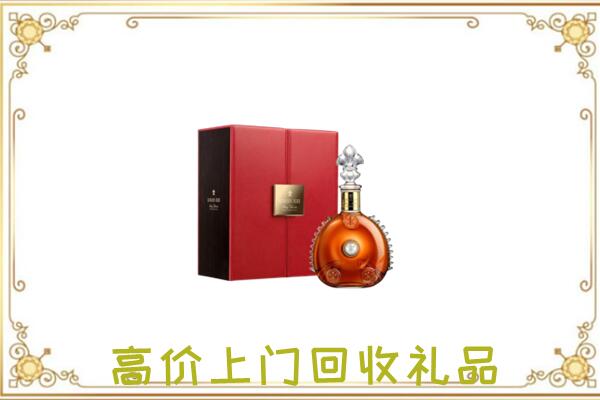 襄樊附近回收人头马
