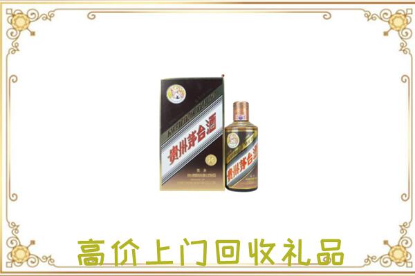 襄樊附近回收彩釉茅台酒