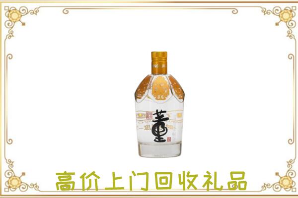 襄樊周边回收董酒