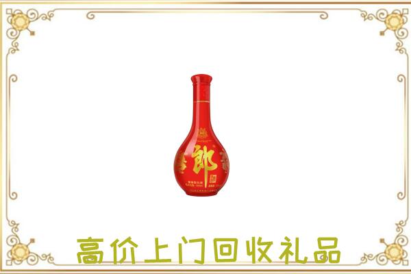 襄樊附近回收红花郎