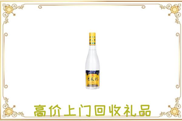 襄樊周边回收杏花村