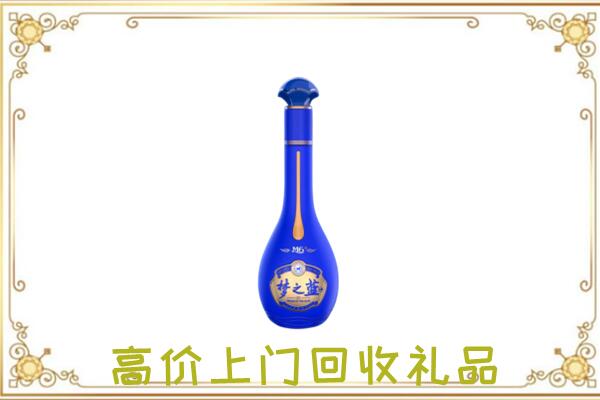 襄樊周边回收梦之蓝